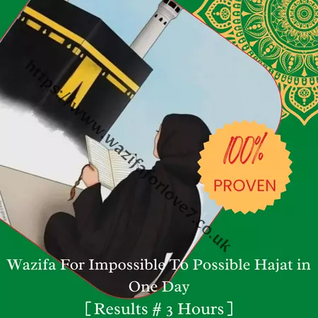 Wazifa For Impossible To Possible Hajat in One Day
