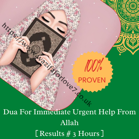 dua for help from allah