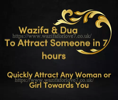 dua to attract someone towards you